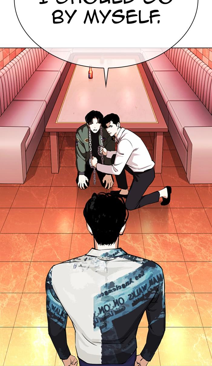 Lookism Chapter 367 — page 18