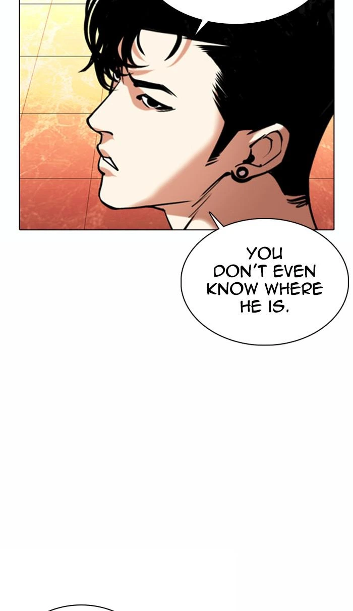Lookism Chapter 367 — page 20