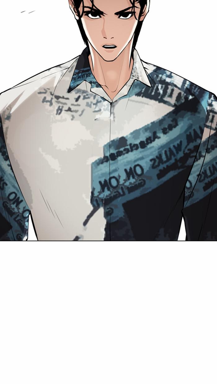 Lookism Chapter 367 — page 25