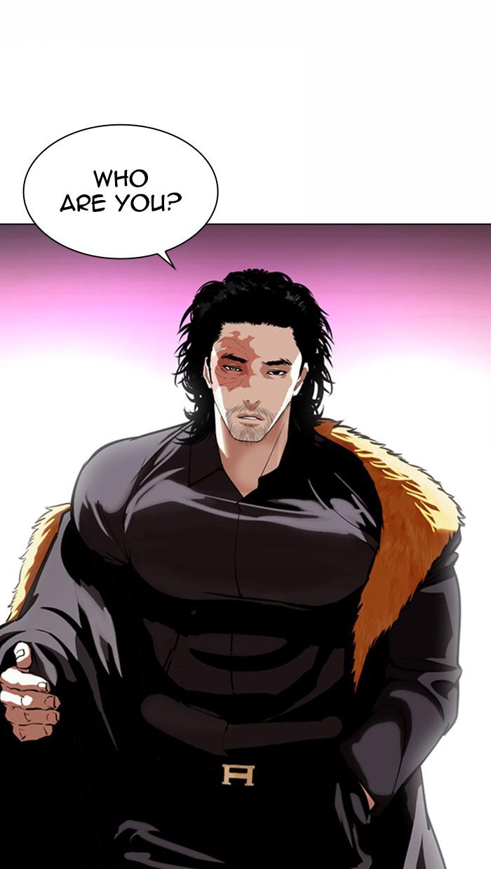 Lookism Chapter 367 — page 35