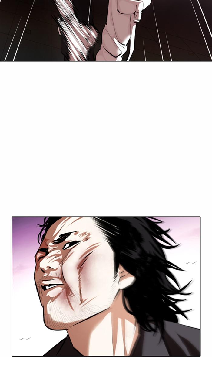 Lookism Chapter 367 — page 40