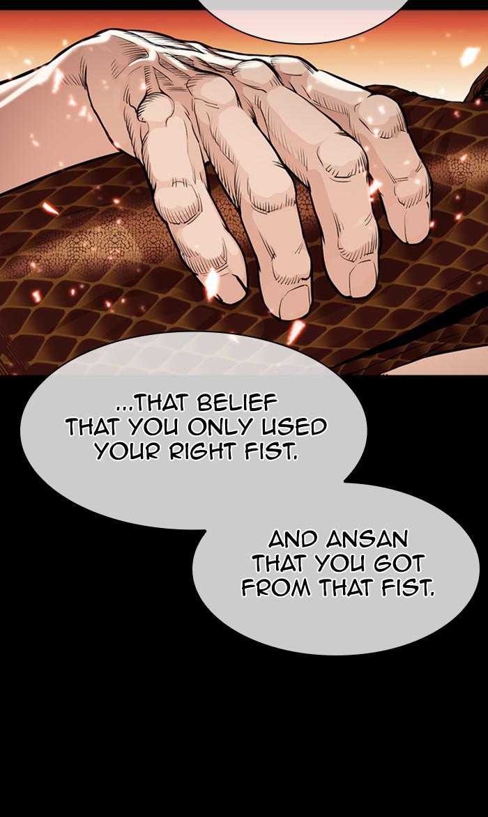 Lookism Chapter 367 — page 71