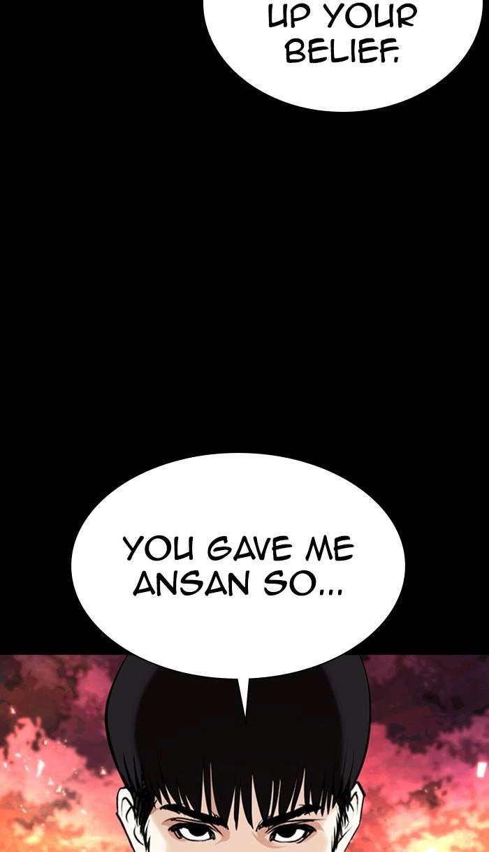 Lookism Chapter 367 — page 73