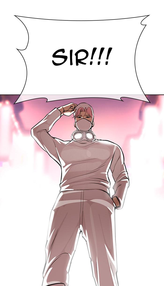 Lookism Chapter 367 — page 79
