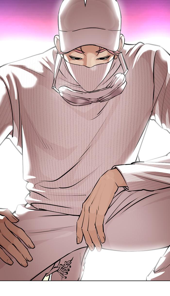 Lookism Chapter 367 — page 83