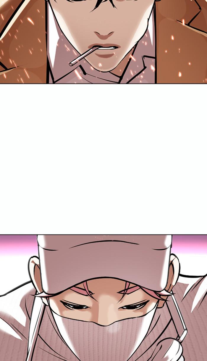 Lookism Chapter 367 — page 87