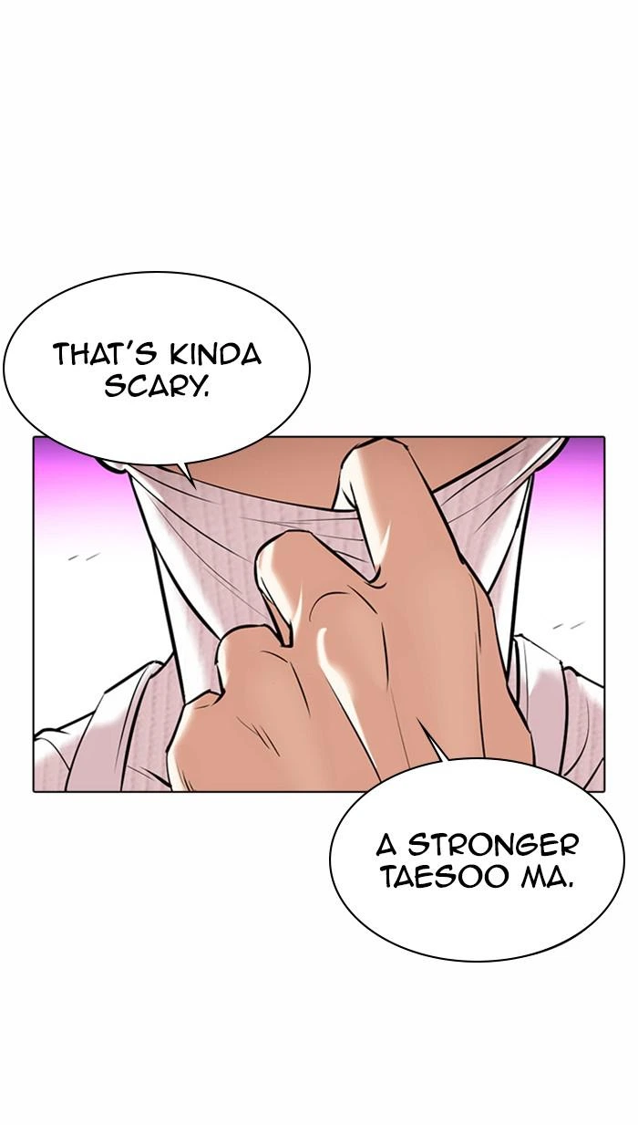 Lookism Chapter 367 — page 107