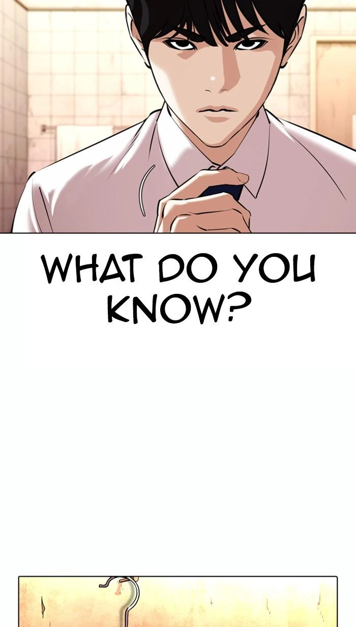 Lookism Chapter 367 — page 116