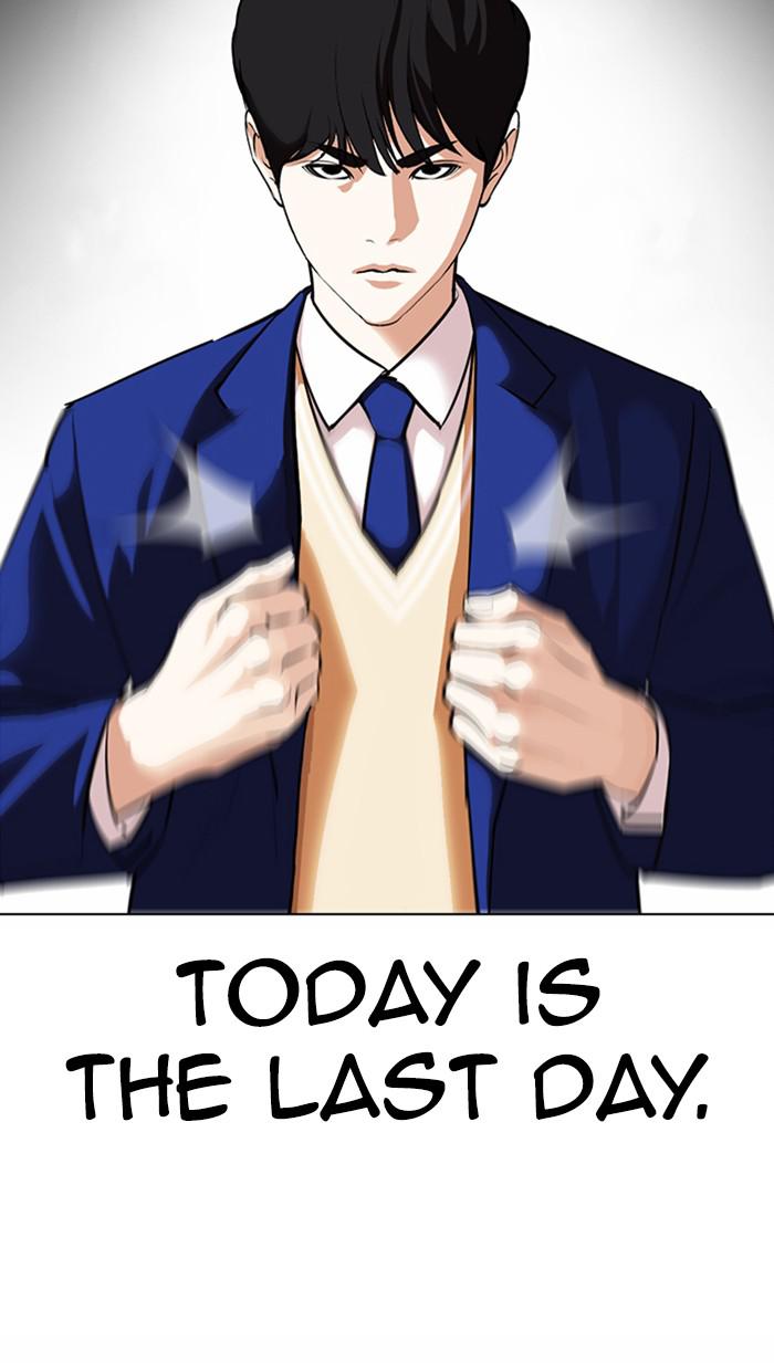 Lookism Chapter 367 — page 118