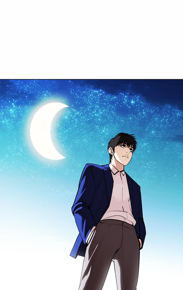 Lookism Chapter 367 — page 120