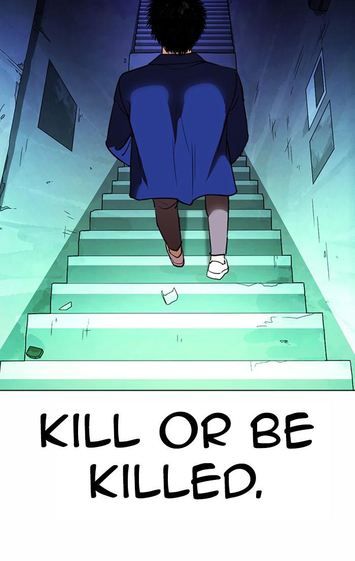 Lookism Chapter 367 — page 125
