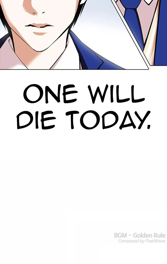 Lookism Chapter 367 — page 127