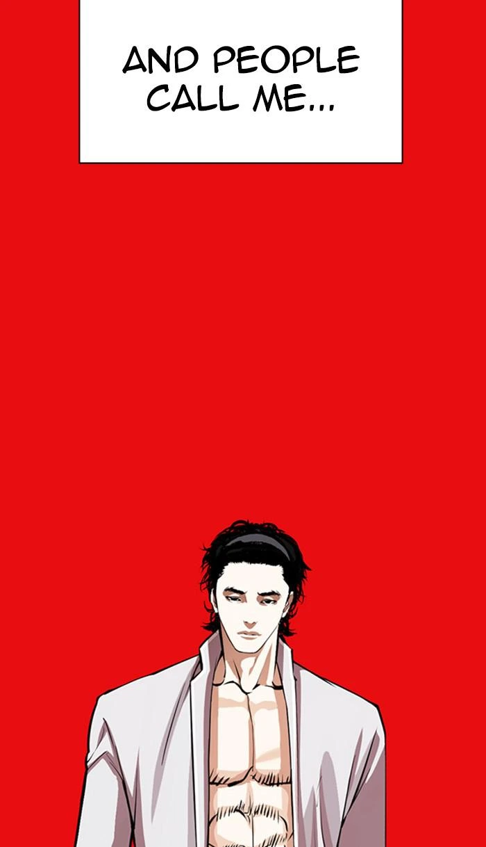 Lookism Chapter 368 — page 7