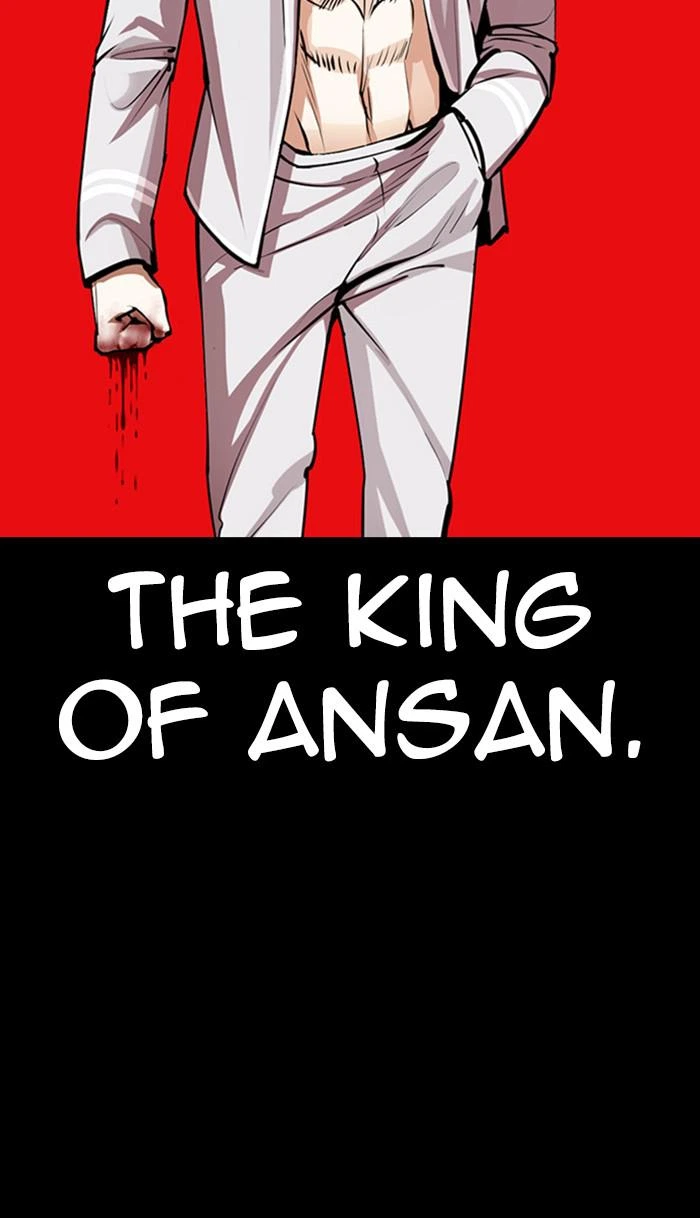 Lookism Chapter 368 — page 8