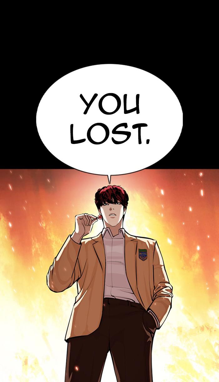 Lookism Chapter 368 — page 9