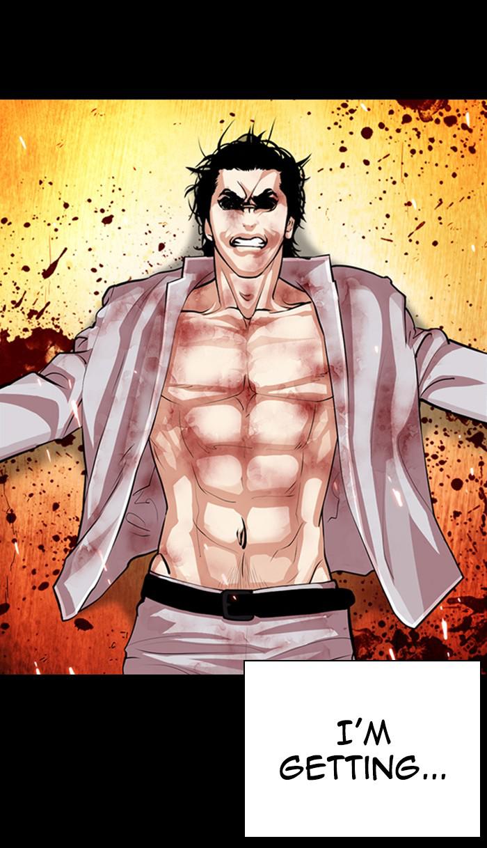 Lookism Chapter 368 — page 12