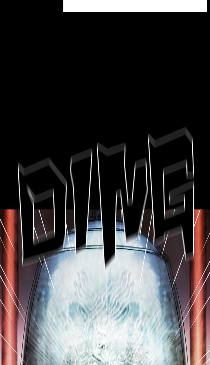 Lookism Chapter 368 — page 17