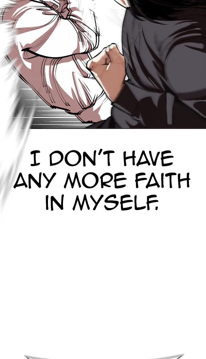 Lookism Chapter 368 — page 22