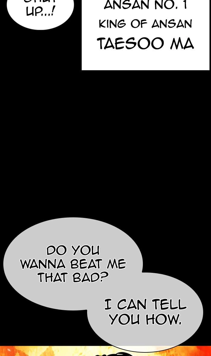 Lookism Chapter 368 — page 63
