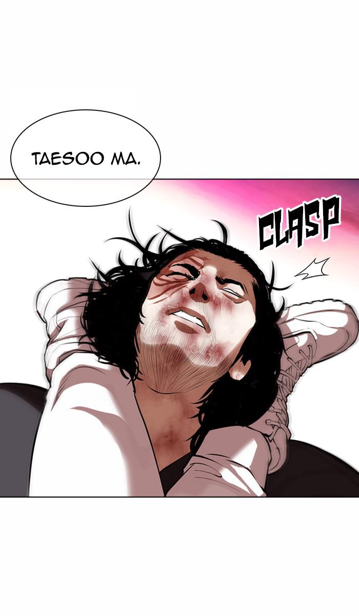 Lookism Chapter 368 — page 76
