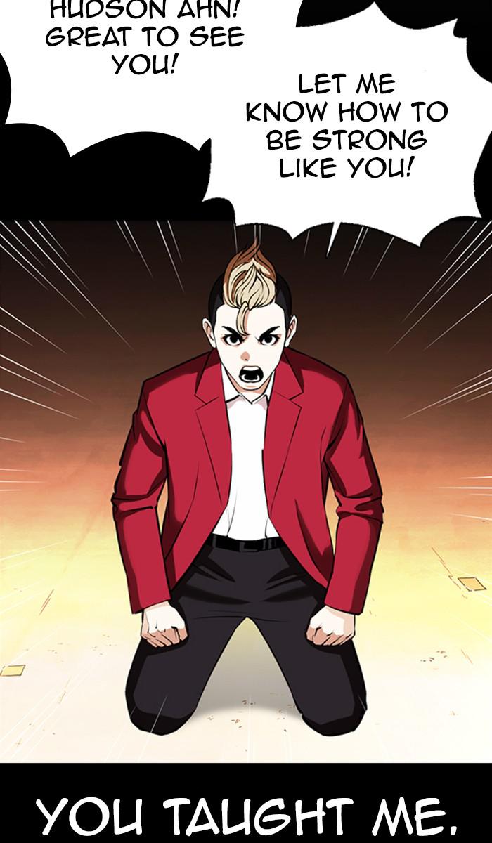 Lookism Chapter 368 — page 82