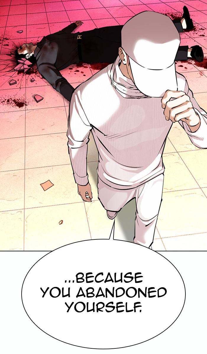 Lookism Chapter 368 — page 98