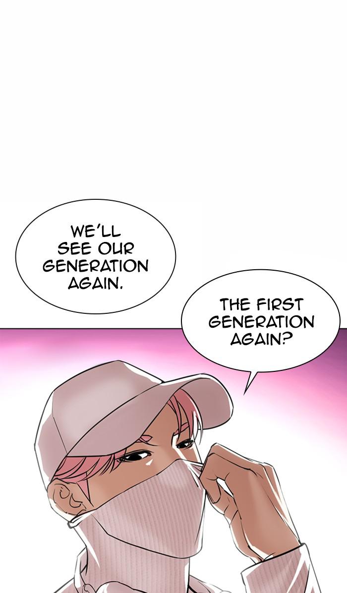 Lookism Chapter 368 — page 105