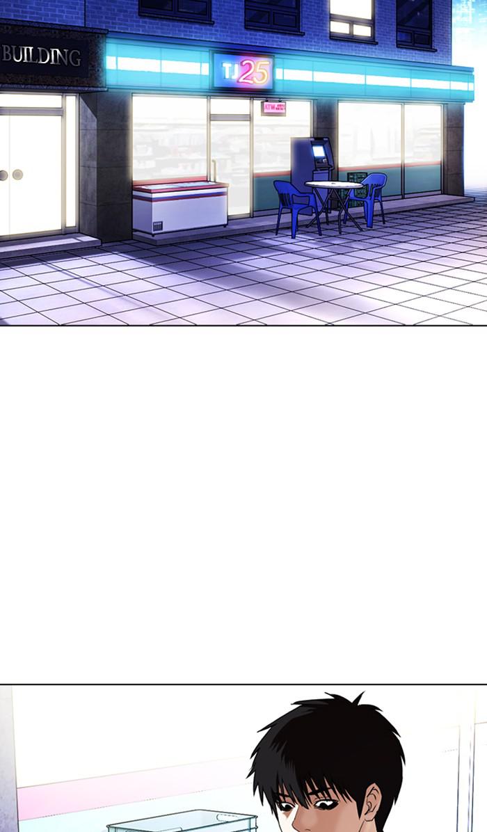 Lookism Chapter 368 — page 110