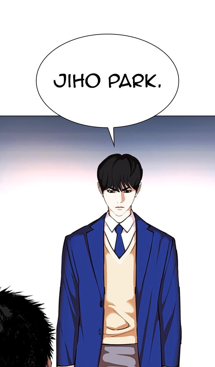 Lookism Chapter 368 — page 113