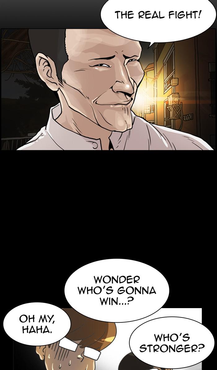 Lookism Chapter 368 — page 117