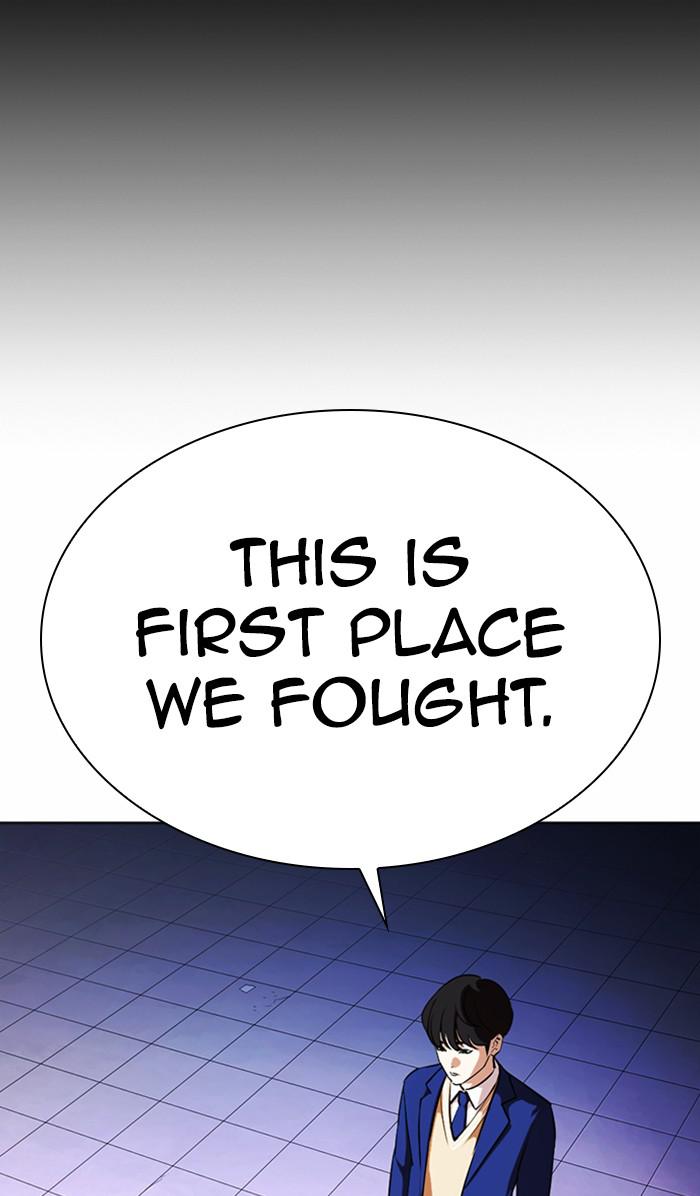 Lookism Chapter 368 — page 121