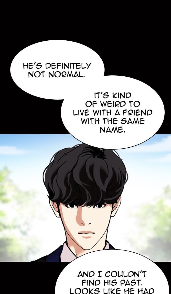 Lookism Chapter 369 — page 9