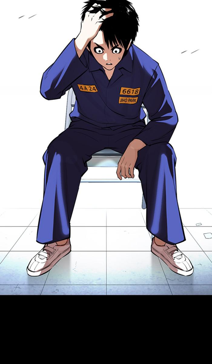 Lookism Chapter 369 — page 22