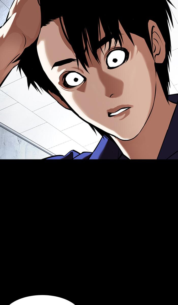 Lookism Chapter 369 — page 27