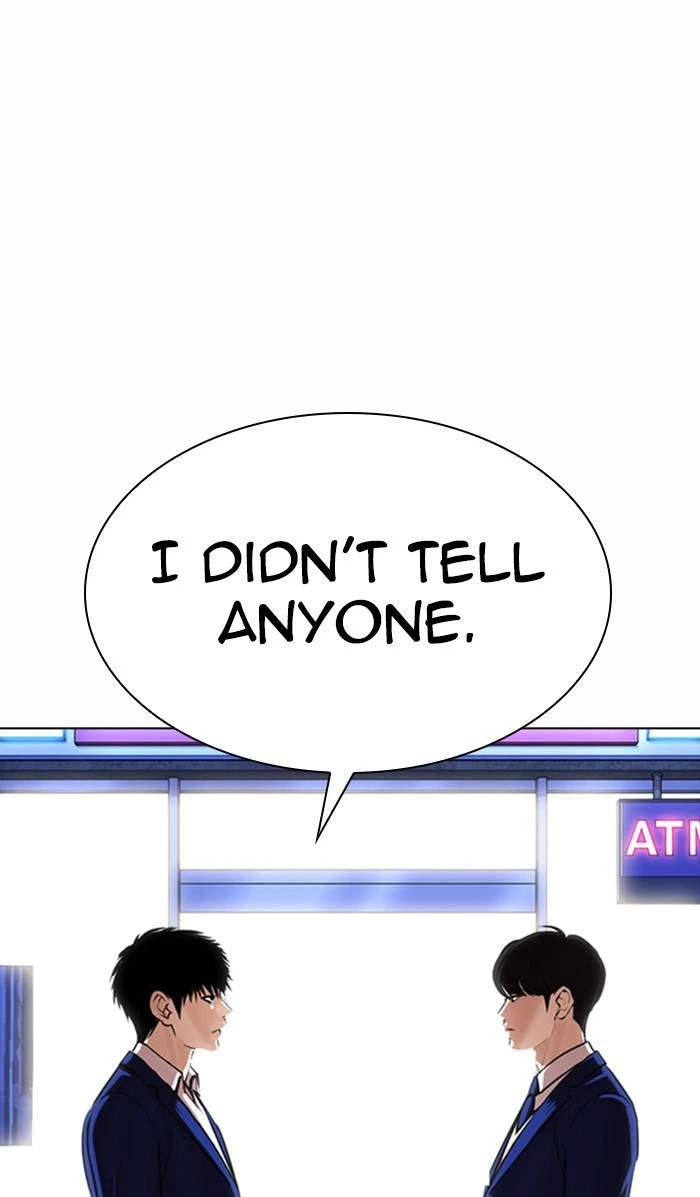 Lookism Chapter 369 — page 32