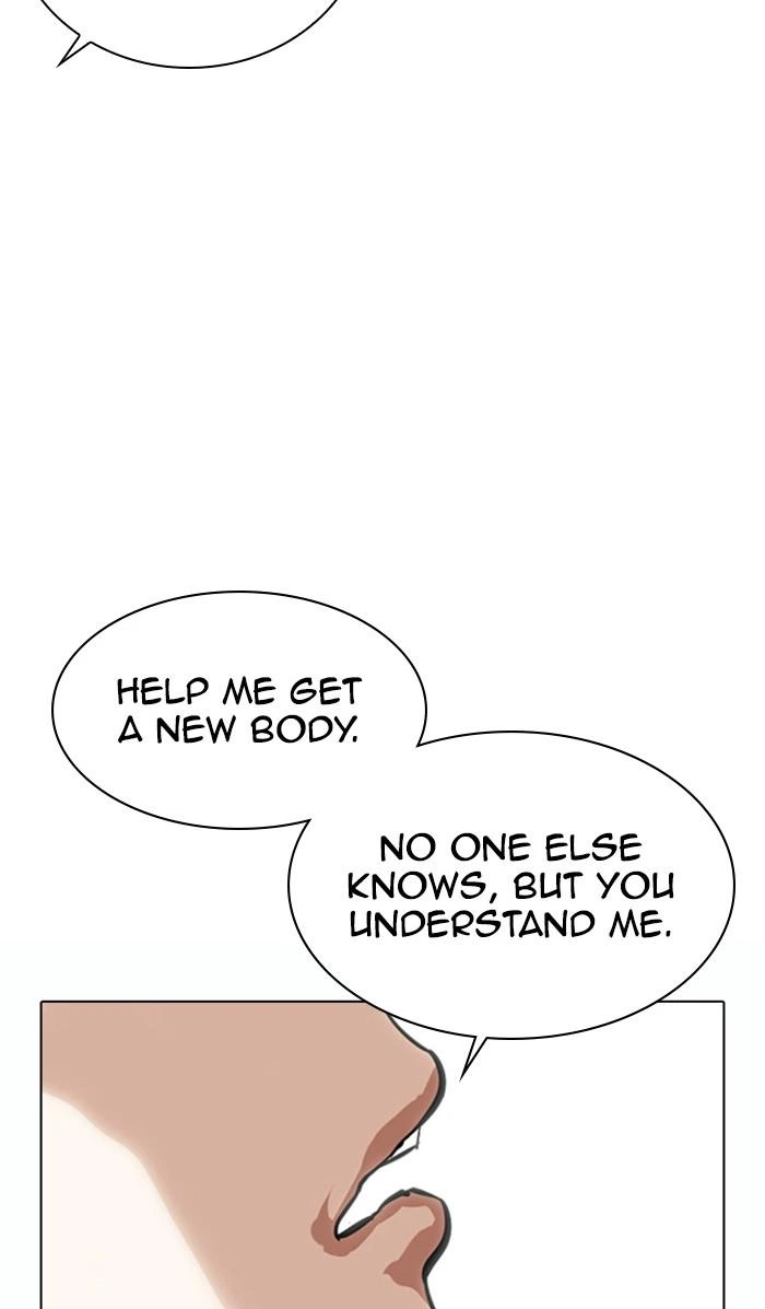 Lookism Chapter 369 — page 39