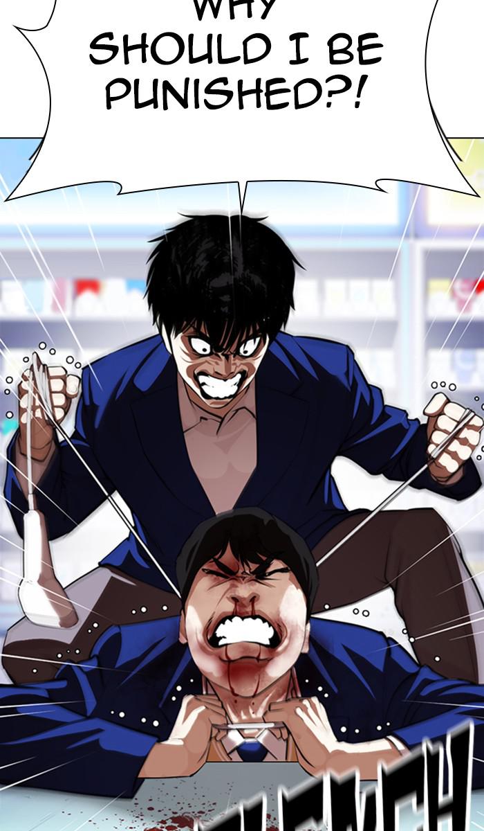 Lookism Chapter 369 — page 57
