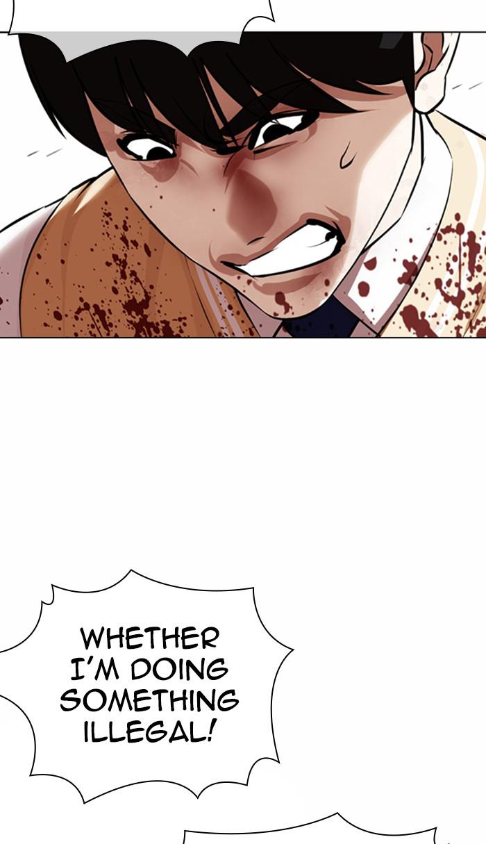 Lookism Chapter 369 — page 78