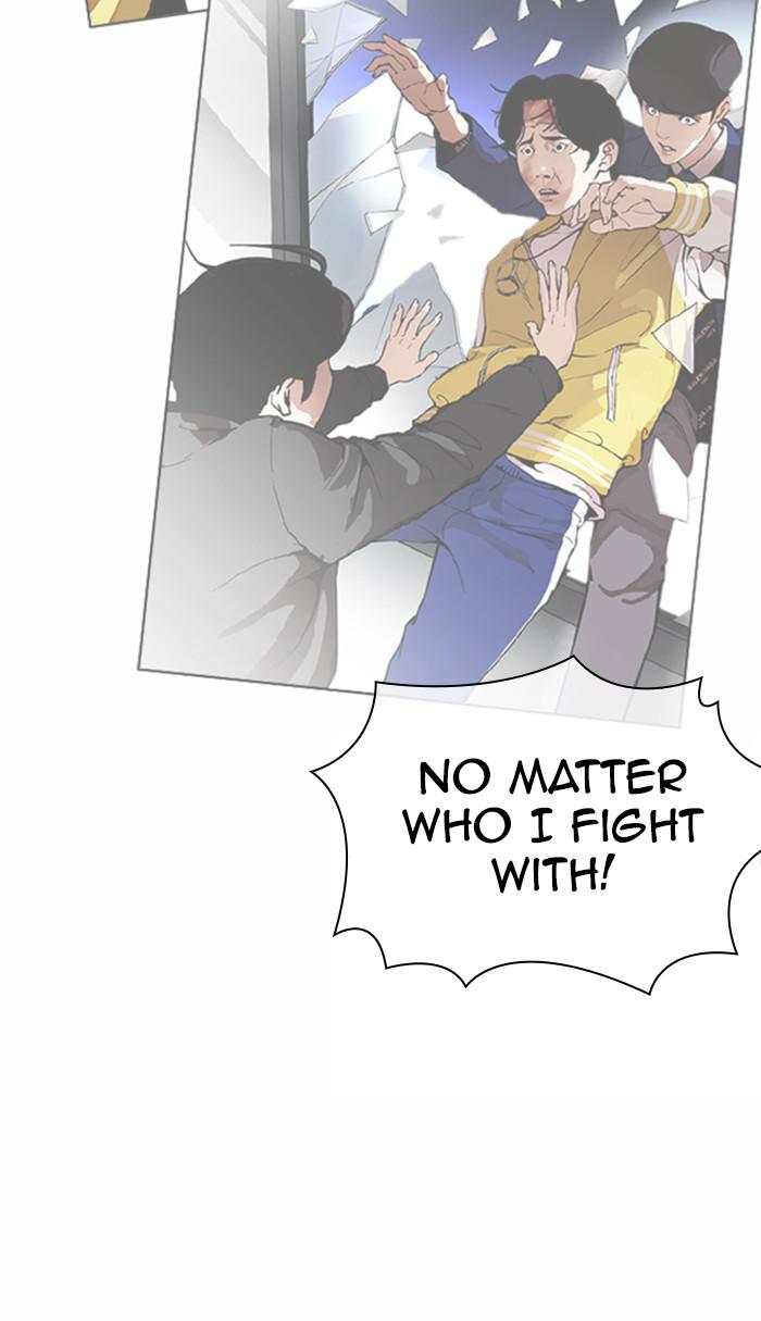 Lookism Chapter 369 — page 80