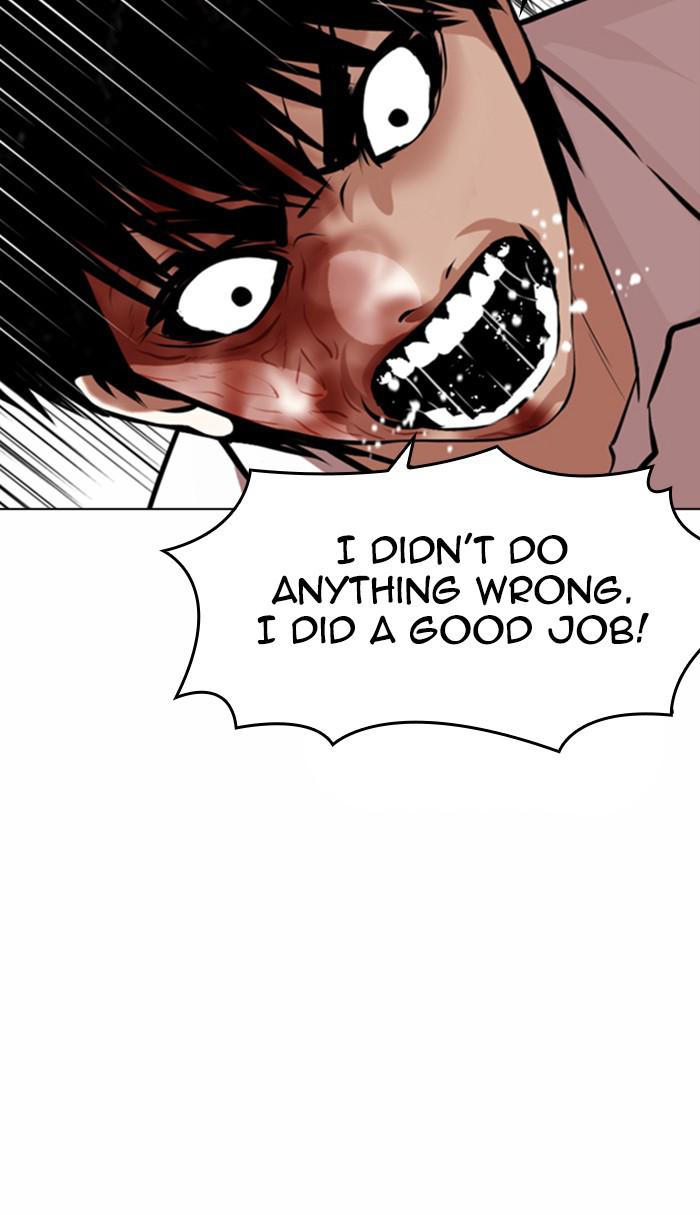 Lookism Chapter 369 — page 83