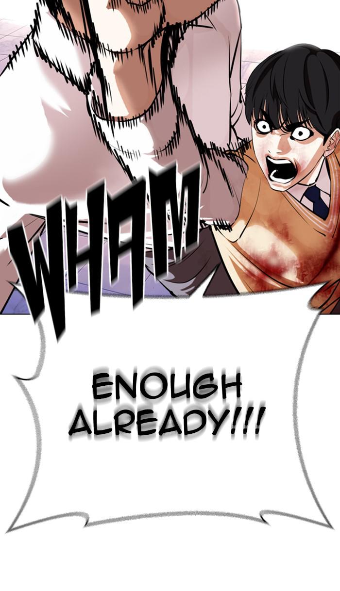 Lookism Chapter 369 — page 105