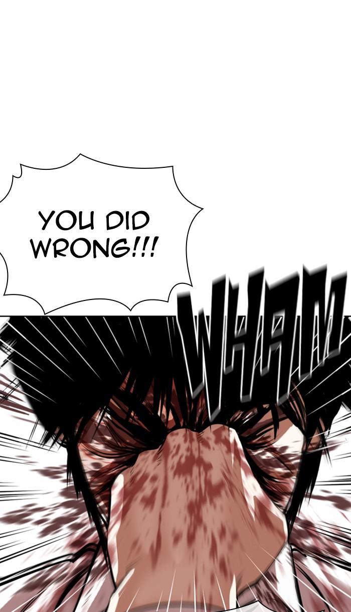 Lookism Chapter 369 — page 106