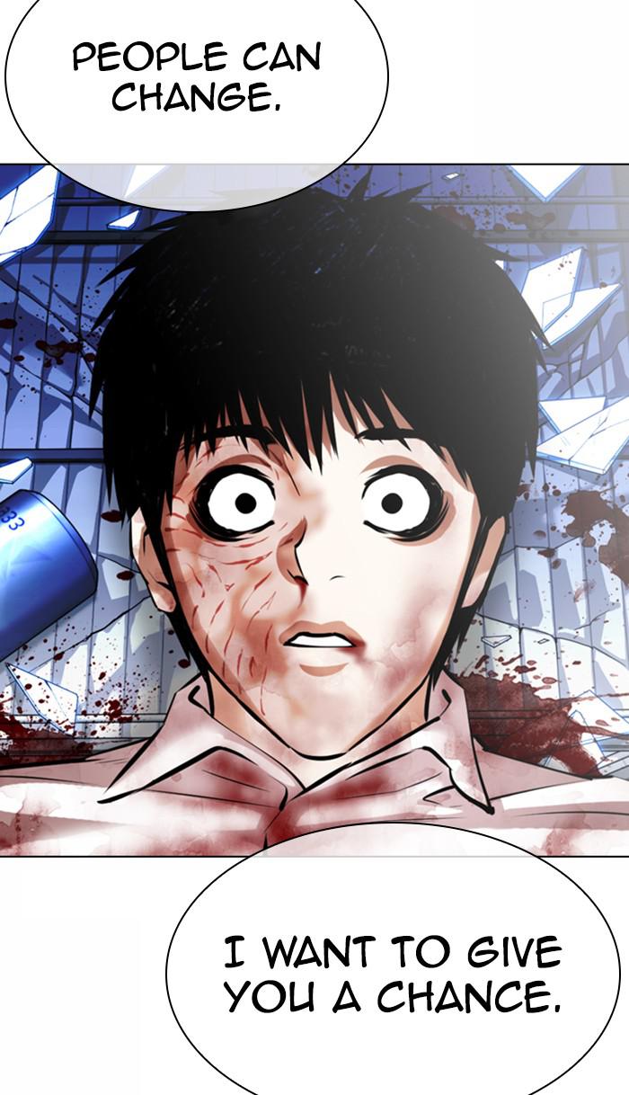 Lookism Chapter 369 — page 117