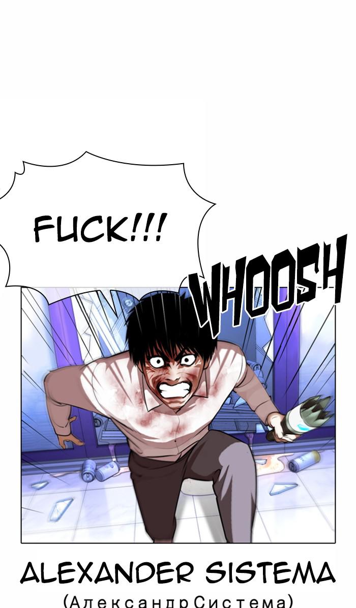 Lookism Chapter 369 — page 133