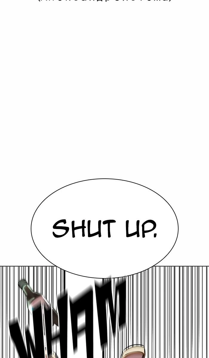 Lookism Chapter 369 — page 134