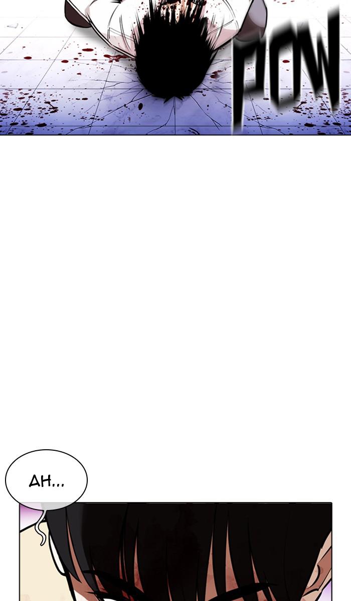 Lookism Chapter 369 — page 138