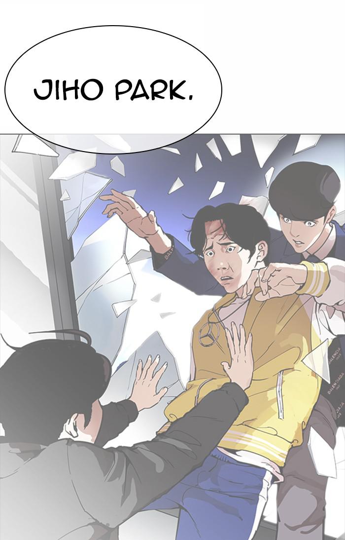 Lookism Chapter 369 — page 147