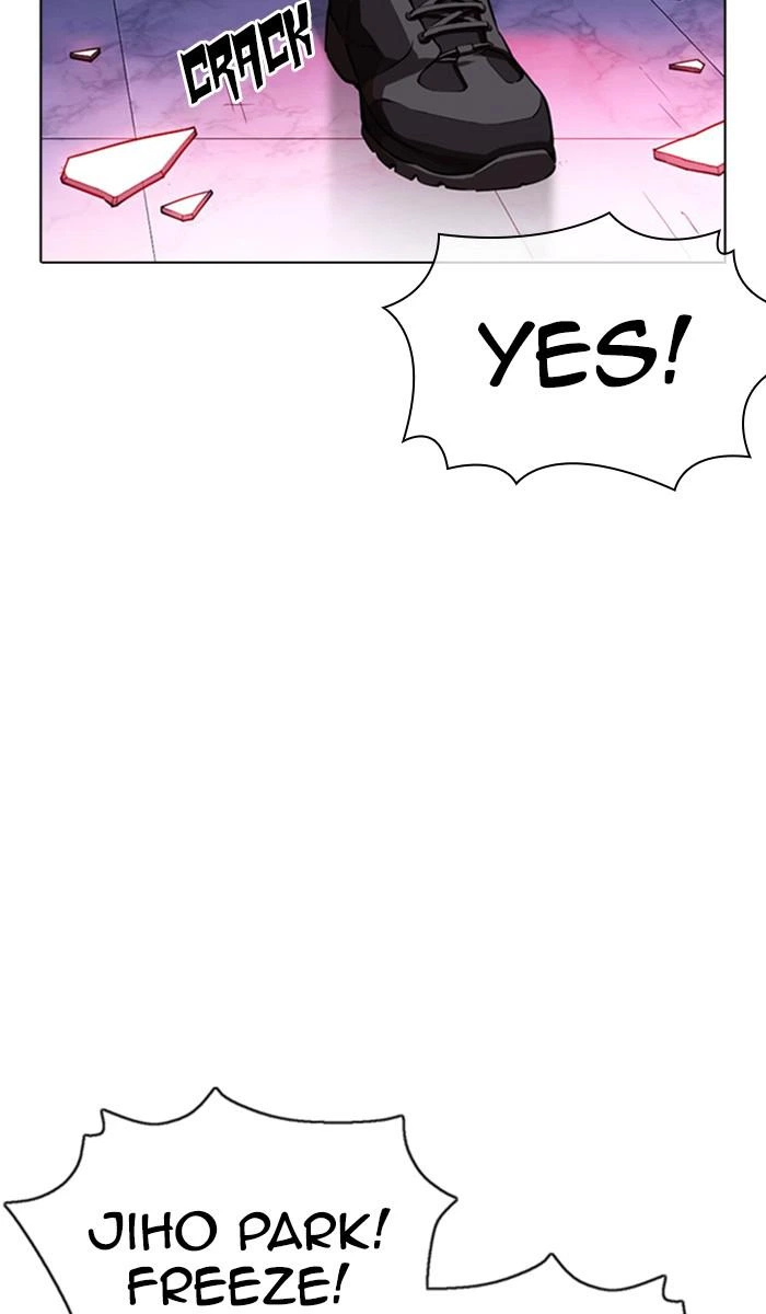 Lookism Chapter 370 — page 3