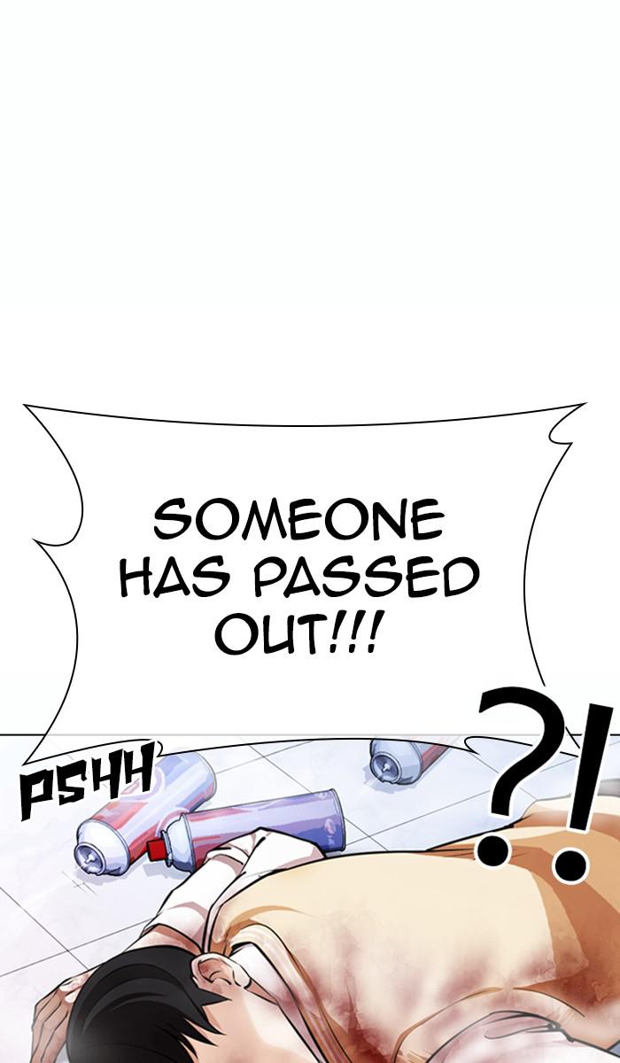 Lookism Chapter 370 — page 6