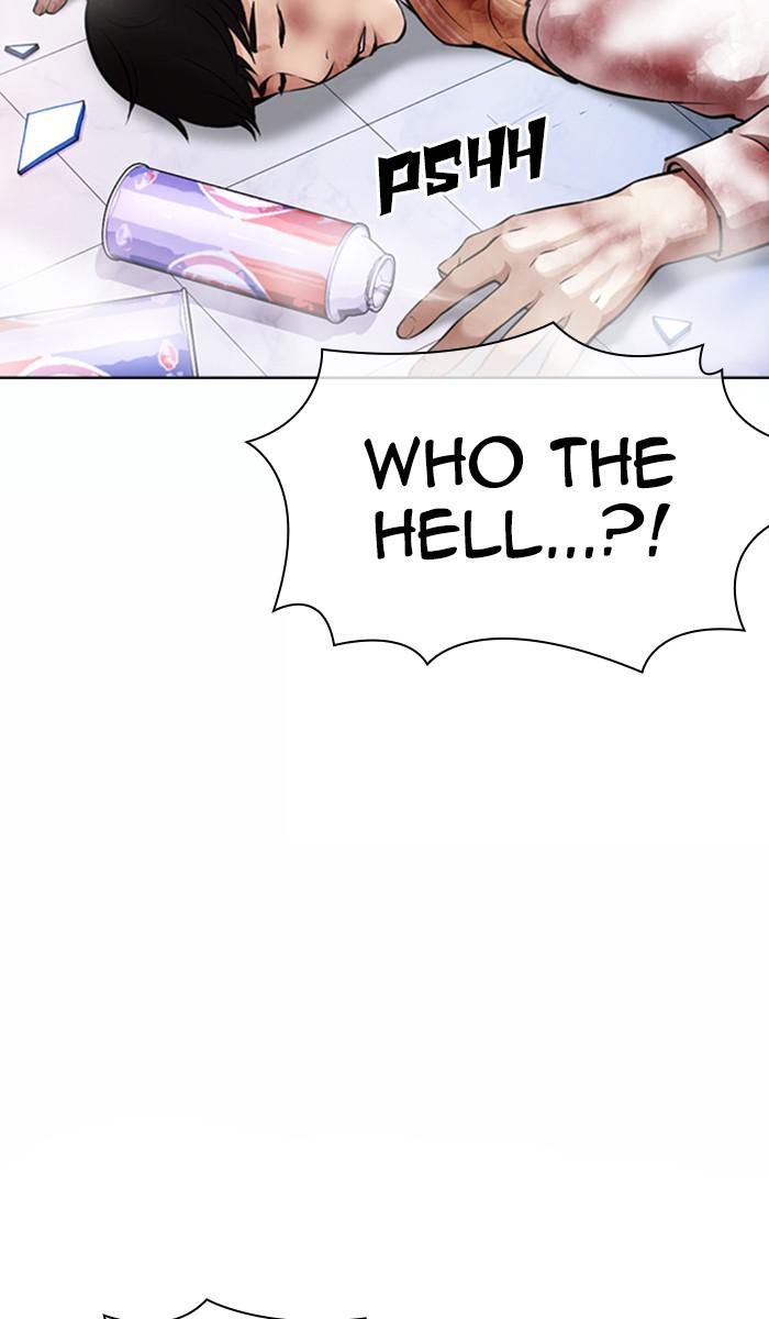 Lookism Chapter 370 — page 7